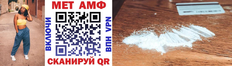 Амфетамин Premium  Бузулук 