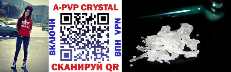 площадка наркотические препараты  наркота  Бузулук  Alfa_PVP кристаллы 