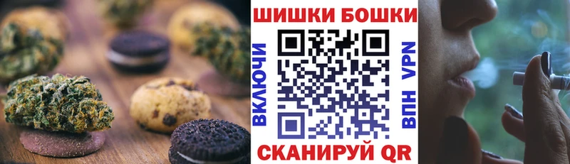 МЕГА ТОР  продажа наркотиков  Бузулук  Cannafood марихуана 