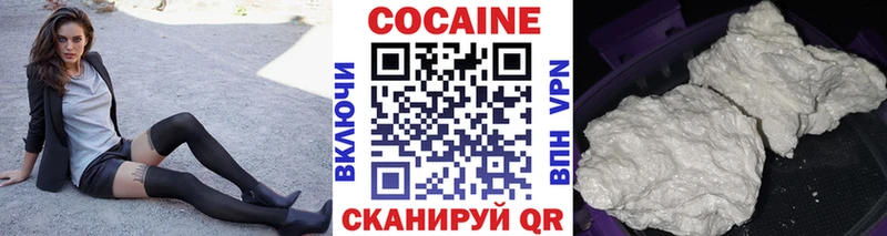 даркнет клад  Бузулук  КОКАИН Колумбийский 