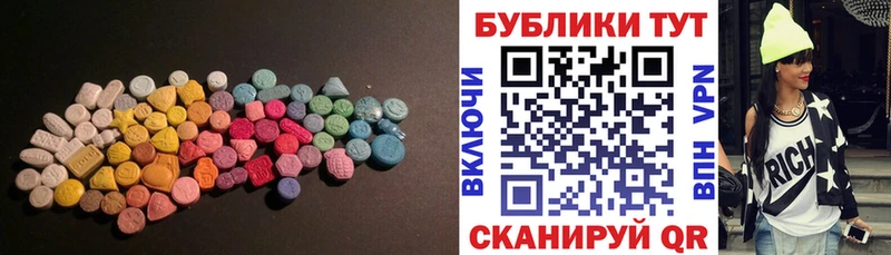 ЭКСТАЗИ mix  хочу   Бузулук 