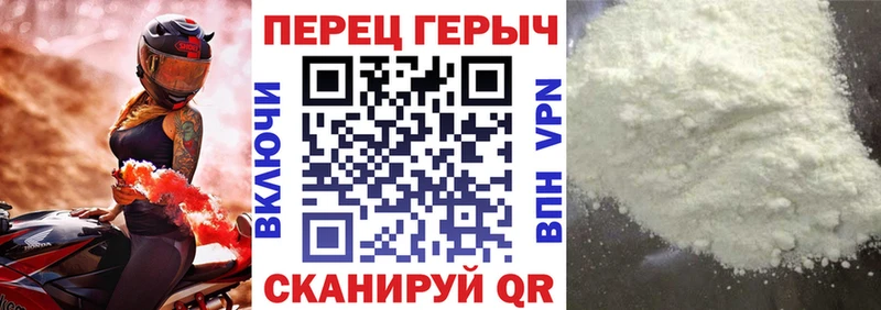 Героин Афган  площадка клад  Бузулук 