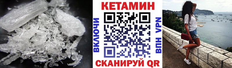 Кетамин ketamine  наркота  Бузулук 