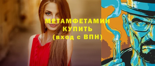 молекула духа Беломорск