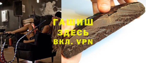 стаф Балахна