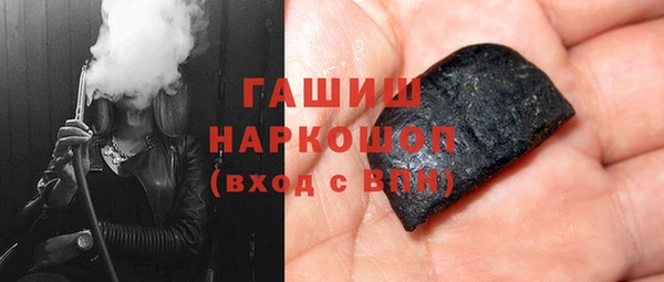 молекула духа Беломорск