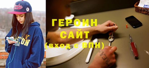 СК Белокуриха