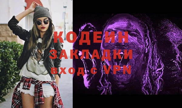 jwh Богородск