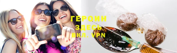 марки nbome Богданович