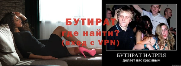 стаф Балахна
