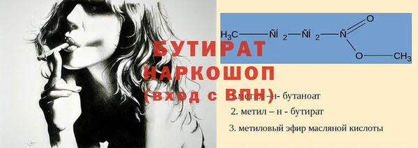 герыч Баксан