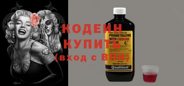 jwh Богородск