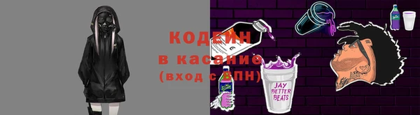 2c-b Белоозёрский
