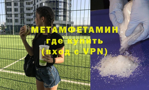 стаф Балахна