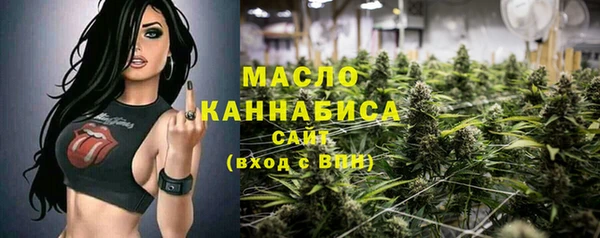 молекула духа Беломорск