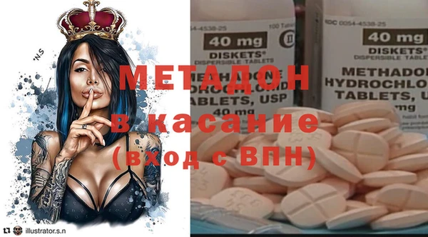 mdma Балабаново