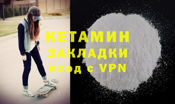 СК Белокуриха