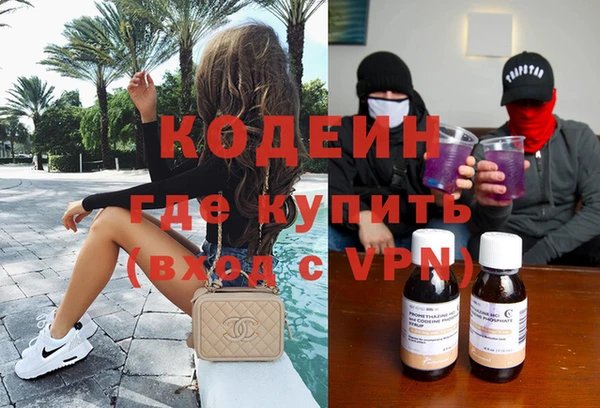 молекула духа Беломорск
