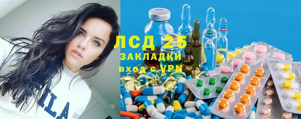 герыч Баксан