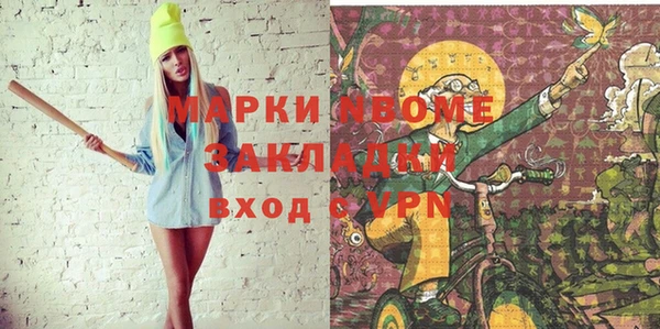 СК Белокуриха