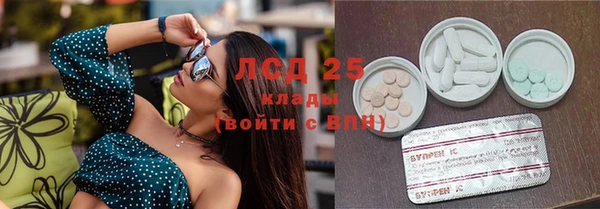 2c-b Белоозёрский
