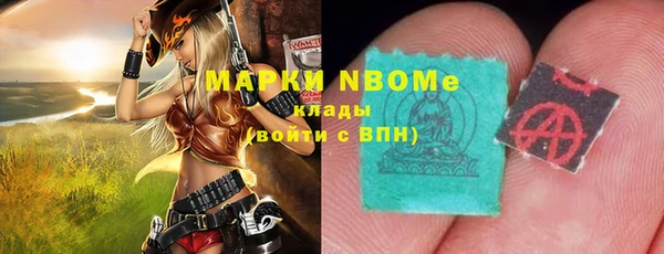 2c-b Белоозёрский