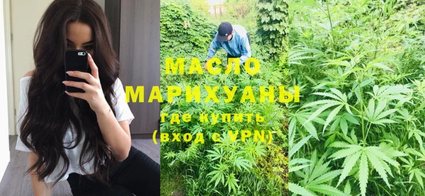 молекула духа Беломорск