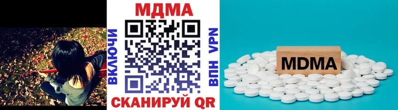 маркетплейс клад  Бузулук  МДМА Molly  купить наркотики цена 