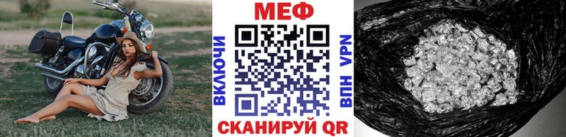 где можно купить наркотик Бузулук МЕФ mephedrone